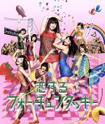 恋するフォーチュンクッキーType K(初回限定盤) rdzdsi3 Amazon.co.jp: 恋するフォーチュンクッキーType K(初回限定盤