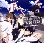 Free! CDまとめ売りアニメ 京アニ キャラソン 水泳 ドラマCD 71qyvVNcm8L.jpg