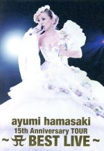 Amazon.co.jp: ayumi hamasaki 15th Anniversary TOUR ~A(ロゴ