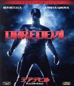 デアデビル ディレクターズ・カット(Blu-ray Disc) 中古DVD