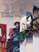 Amazon.co.jp: OVA版 ロードス島戦記 デジタルリマスター Blu
