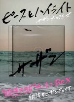 サザンオールスターズ / ピースとハイライト / LP（R） - 中古