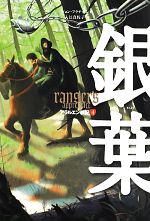 【未読多数！美品】アラルエン戦記　全14巻 Amazon.co.jp: アラルエン戦記(全14巻セット) : ジョン
