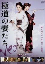 極道の妻たち　映画　劇場版　レンタル品　まとめ売り　9枚 極道の妻たち 映画 劇場版 レンタル品 まとめ売り 9枚 極道の