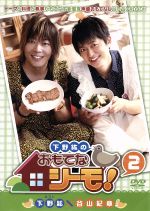 りんご様専用 下野紘 DVD Blu-Ray まとめ売り