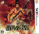 未使用・未開封品) 信長の野望 - 3DS vf3p617
