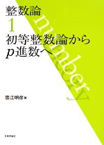 超話題新作 0017039400L.jpg コンピュータ・IT