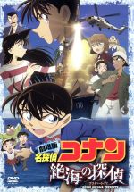 劇場版名探偵コナン+スペシャル 34巻セット dvd 劇場版名探偵コナン+スペシャル 34巻セット dvd