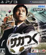 【非売品】プロサッカークラブをつくろう　サカつく　販促ポスターB2 バッジョ 非売品】プロサッカークラブをつくろう サカつく 販促ポスターB2