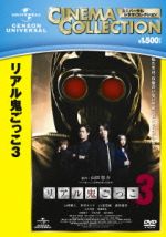 邦画DVD　大霊界3 ((株)エスピーオ) Amazon.co.jp: 大霊界3 [VHS] : 丹波哲郎, 丹波哲郎, 丹波哲郎