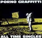 PORNOGRAFFITTI 15th Anniversary“ALL TIME SINGLES”(通常盤) [CD] Amazon.co.jp: PORNOGRAFFITTI 15th Anniversary“ALL TIME