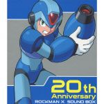 20th Anniversary ロックマンX サウンドBOX 新品CD | ブックオフ
