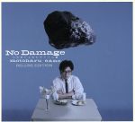 No Damage: DELUXE EDITION(2Blu-spec CD2+DVD) 中古CD | ブック