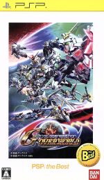 SDガンダム ジージェネレーション ワールド PSP the Best Amazon.com: SD Gundam G Generation World [PSP the Best