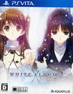 WHITE ALBUM2 -幸せの向こう側- 中古ゲーム | ブックオフ公式