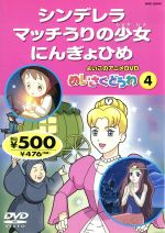 H5F818☆子供向けアニメDVDまとめ売り 約60枚 Yahoo!オークション - C71 アニメ 子供向け DVD 70本以上まとめ