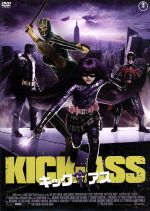 映画『キック・アス』B1ポスター SS481) KICK-ASS ポスター - (アーロン・ジョンソン) 両面
