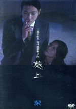 逆輸入 0017068817L.jpg 文学・小説