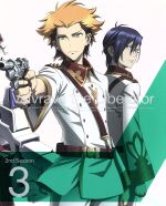 革命機ヴァルヴレイヴ 2nd SEASON 3(完全生産限定版)(Blu-ray