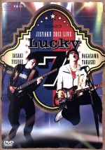 磁石 単独ライブ 「Lucky7」 [DVD] rdzdsi3 Amazon.co.jp: 磁石 単独ライブ 「Lucky7」 [DVD] : 磁石: DVD