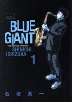 BLUE GIANT