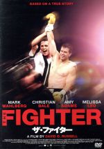 ザ・ファイター