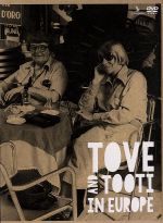 Tove and Tooti in Europe～トーベとトゥーティの欧州旅行… Tove and