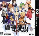 Yahoo!オークション -「闘神都市 3ds」(ゲーム) の落札相場