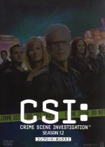 CSI: 科学捜査班 DVDコレクション 全シーズン CSI DVD
