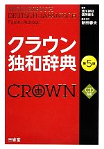 【正規品直輸入】 0017091791L.jpg 語学・辞書・学習参考書