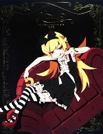 アニメ＜物語＞シリーズヒロイン本(其ノ參) 忍野忍 中古本・書籍