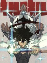 キルラキル 5(完全生産限定版) [DVD] 9jupf8b Amazon.co.jp: キルラキル 5(完全生産限定版) [DVD] : 小清水