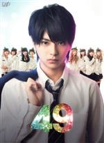 Piece Blu-rayBOX 豪華版 【初回限定生産】 Amazon.co.jp: Piece Blu-ray BOX豪華版 : 中山優馬, 本田翼: DVD