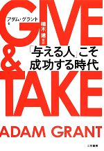 【中古】 Give What It Takes MidSouth 中古】 Give What It Takes MidSouth