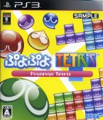 ぷよぷよテトリス 中古ゲーム | ブックオフ公式オンラインストア