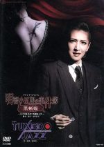超レア物あり❣️ グループ魂　宮藤官九郎　DVD 18巻　手袋　リストバンド クローズ WORST FBG フィギュア 3体セット Amazon | クローズ