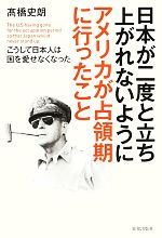 「テロとの闘い」と日本 連立政権の対外政策への影響/名古屋大学出版会/宮崎洋子（単行本） 中古】「テロとの闘い」と日本 連立政権の対外政策への影響