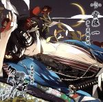 「新撰組黙秘録　勿忘草　第壱巻　斎藤一」 617dzyXCD8L._UF350,350_QL50_.jpg