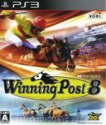 ウイニングポスト8 中古ゲーム | ブックオフ公式オンラインストア