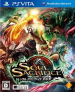SOUL SACRIFICE ソウル・サクリファイス (通常版) - PSVita i8my1cf Amazon.co.jp: SOUL SACRIFICE ソウル・サクリファイス (通常版