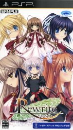 (未使用･未開封品)　Rewrite - PSP v1yptgt 0017127047L.jpg