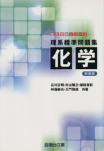 0017134996L.jpg