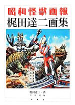 【あすつく】 0017138594L.jpg ジグソーパズル