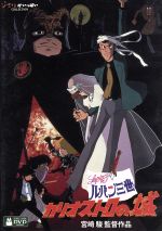 【お得】 0017141130L.jpg アニメ