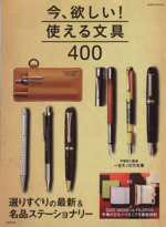 0017142970L.jpg