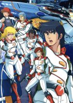 テクノボイジャー　DVD-BOX Amazon.co.jp: 科学救助隊テクノボイジャー DVD-BOX : 武岡淳一