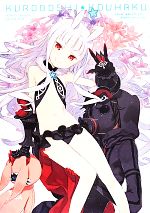 世界征服～謀略のズヴィズダー～黒星紅白デザインワークス