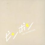 ピンポン COMPLETE BOX [完全生産限定版] 61JY+1pj8+L.jpg_BO30,255,255,