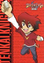 テンカイナイト DVD全巻セット〈17枚組〉 テンカイナイト DVD全巻セット 全17巻 - メルカリ