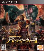 仮面ライダー バトライド・ウォーⅡ 中古ゲーム | ブックオフ